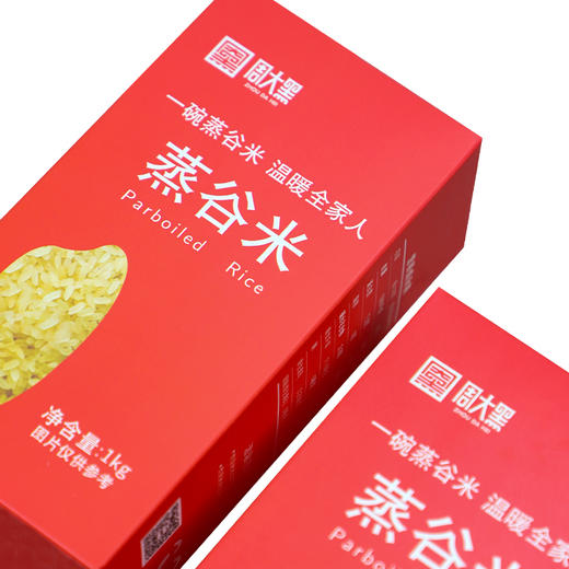周大黑蒸谷米1千克盒装 古法蒸煮 耐嚼适口 商品图6