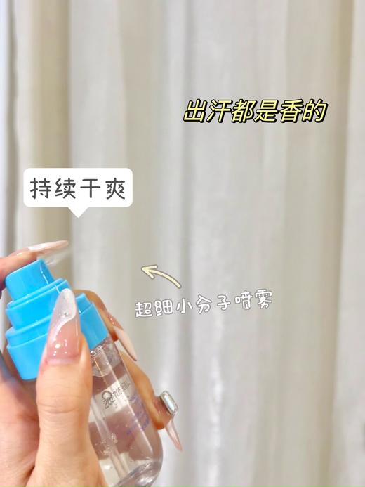 [透小蜜心选]【活动价￥29.9/3支】 【水韵梦止汗净味腋露】 商品图7