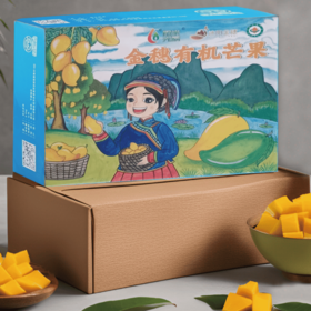 有机芒果礼盒(6颗) Organic Mango(6pcs)