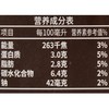 明治生拿铁咖啡饮料280ml/瓶 商品缩略图3