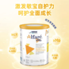 【保税】德国 雀巢（Nestle）Alfare蔼儿舒HMO深度水解婴幼儿奶粉 400g 适合0-12个月 商品缩略图1