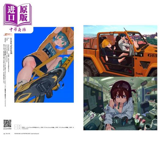 【中商原版】VISIONS2025画集 首刷限定赠送特典 pixivp站插画年鉴 日文艺术原版 日本插画师作品集 170位画师画集 商品图3