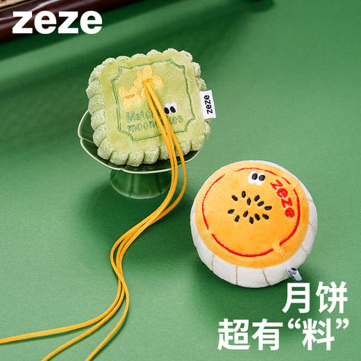 zeze抹茶月饼/蛋黄酥猫薄荷玩具-B 商品图0