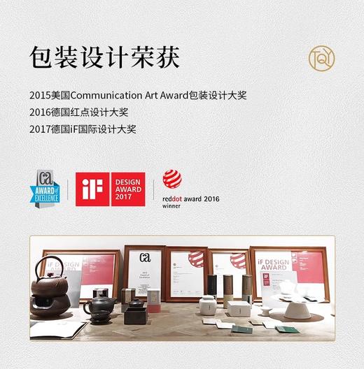 展会【天庆永】茗系列方罐 杉林溪玉露 浓香乌龙茶 商品图2