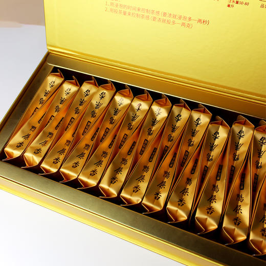 狮头脚丨炭焙鸭屎香 凤凰单丛 乌龙茶 一级 130g 礼盒装 商品图4