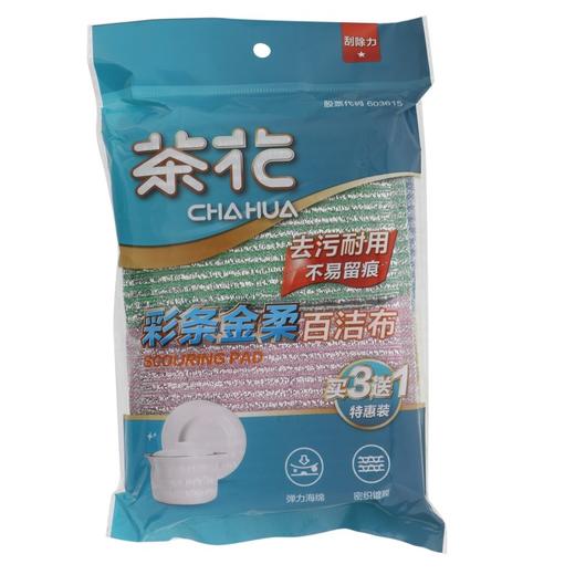 茶花彩条金柔百洁布（3+1片装） 商品图0