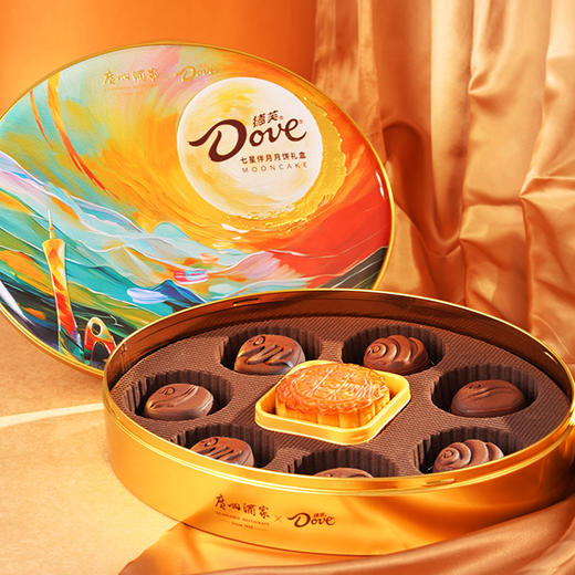 【广州酒家&Dove】七星伴月月饼礼盒530g8粒装 商品图2