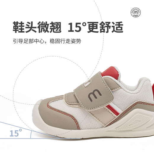 M1&M2拼接反绒学步鞋M91643208 商品图9