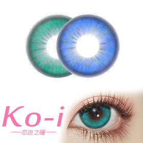 DOYA 珠光宝气系列 年抛Cos美瞳 玛瑙绿丨宝石蓝