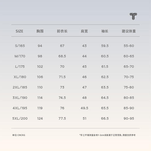 拇指白小T纯棉长袖T恤无限系列 商品图4