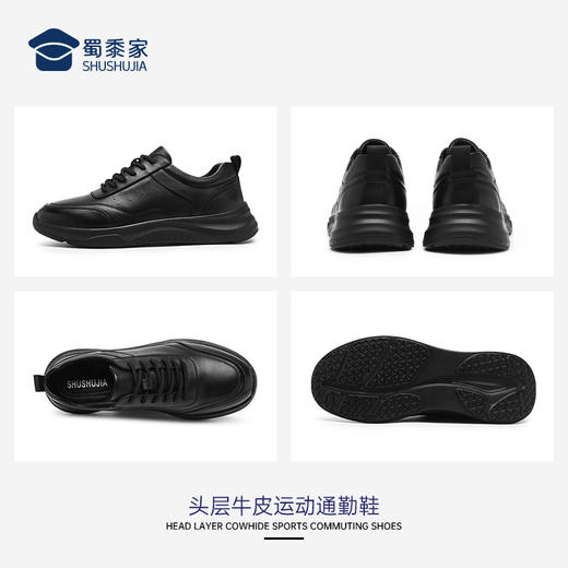 【轻便运动通勤鞋】商务休闲牛皮皮鞋  透气防滑跑步鞋XT402 商品图9