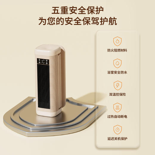 【可免打孔壁挂 石墨烯速热 双核驱动】西佑SIUU石墨烯家用暖风机取暖器 商品图6