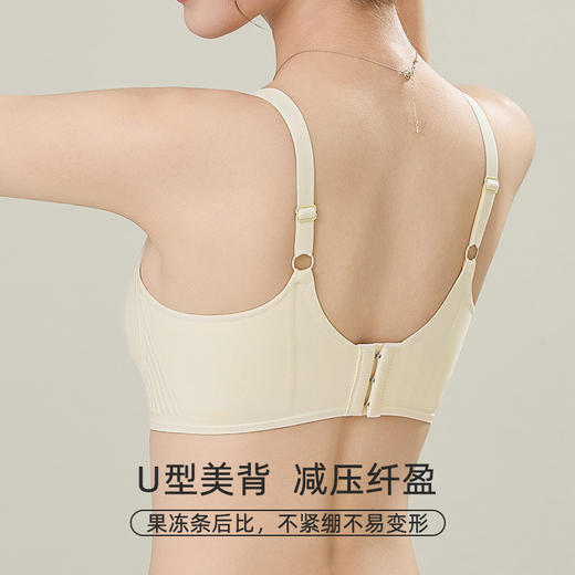 雅黛丽内衣女无痕裸感显瘦聚拢文胸无钢圈收副乳防下垂调整型胸罩 商品图1