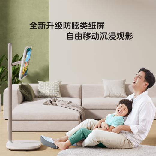 海信移动智慧屏27X6H 27英寸 护眼类纸屏 观影娱乐多场景 无线续航 可移动电视机 随心屏 商品图1