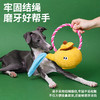 zeze茶壶咬绳玩具-B （包邮） 商品缩略图4