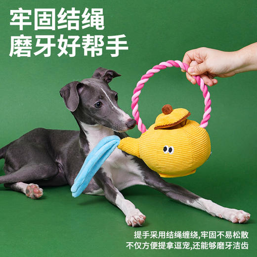 zeze茶壶咬绳玩具-B （包邮） 商品图4
