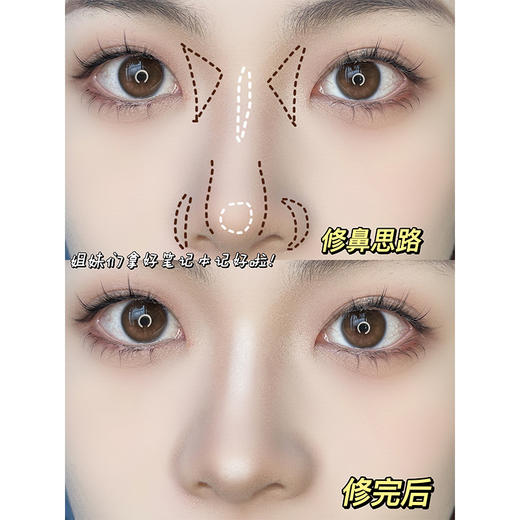 GECOMO镰刀鼻影刷 斜角修容刷侧影阴影晕染刷鼻梁半扇形化妆刷 商品图3