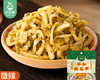 【预售-12月22日配送】宝食平和酸菜笋（微辣）/1箱（70g*30包，固体物≥90%）生产日期：25年10月 商品缩略图2