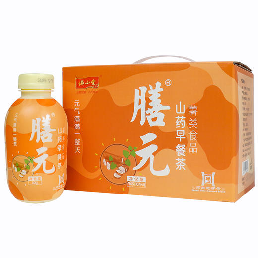 怀山堂 膳元早餐摇摇瓶冲饮营养代餐食品薯类食品30g*6瓶 商品图2