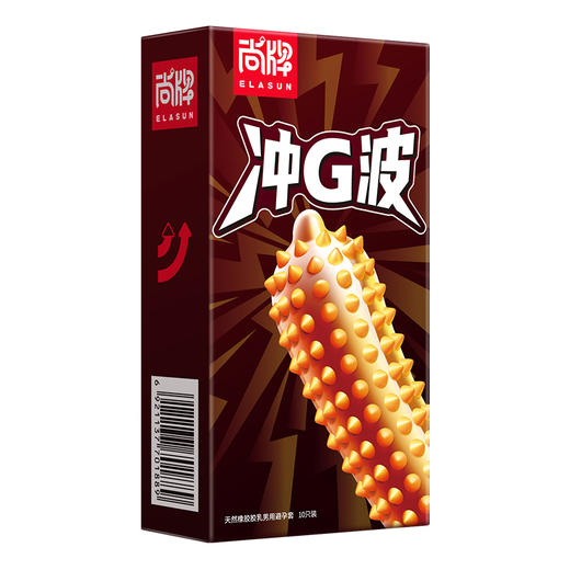 冲G波超大颗粒加量玻尿酸润滑液滋润清爽不油腻！【尚牌官方旗舰正品】 商品图3