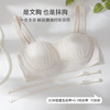 雅黛丽内衣女聚拢小胸无痕薄款抹胸无钢圈收副乳防下垂美背文胸罩 商品缩略图1