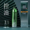 Cg百雀羚男士肌活劲能活力醒肤水100ml-25009405 商品缩略图0