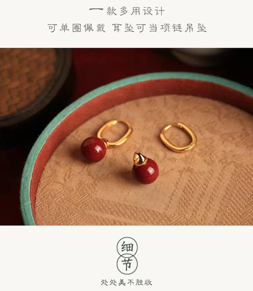 朱砂红事事圆满国风大气耳环脱敏925银针镀金 商品图6
