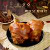 【周钦公食品】流亭猪蹄酱卤礼盒【蹄记青岛】 | 流亭猪蹄四蹄礼盒（定制，预计2个工作日发货） 商品缩略图5