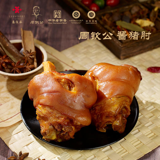 【周钦公食品】流亭猪蹄酱卤礼盒【蹄记青岛】 | 流亭猪蹄四蹄礼盒（定制，预计2个工作日发货） 商品图5