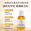 【HF】无忧购科颜氏(Kiehls)金盏花精华爽肤水40ml控油舒缓（截单后3-5天发货) 商品缩略图1