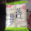 金海芳龙口粉丝（扎把）500g 商品缩略图0