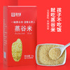 周大黑蒸谷米1千克盒装 古法蒸煮 耐嚼适口 商品缩略图2