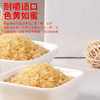 周大黑蒸谷米1千克盒装 古法蒸煮 耐嚼适口 商品缩略图3