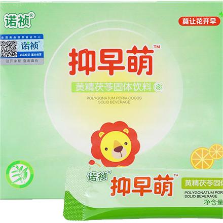 抑早（萌）黄精茯苓饮品 商品图0