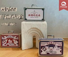 (包邮)mobee 莫贝文创艺术彩笔礼盒（三种颜色）