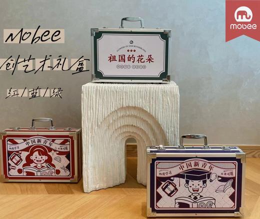(包邮)mobee 莫贝文创艺术彩笔礼盒（三种颜色） 商品图0