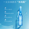 绽妍JUYOU滢润保湿安瓶精华液 1.2ml*16支/盒（72h发货） 商品缩略图2