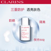 3666057199332	娇韵诗CLARINS	轻透防晒乳自然色30ml高倍防晒霜清爽 商品缩略图1