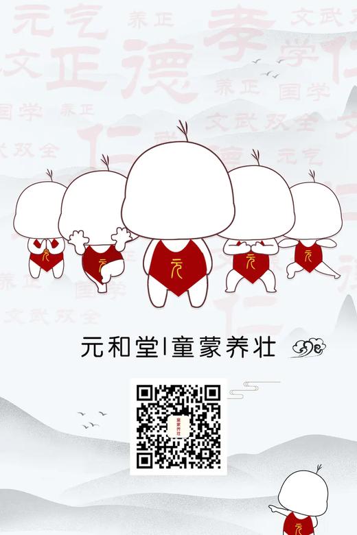 迷罗亲讲「儿童专属推拿手法」臣字门儿童推拿 |  直播专属 | 联系老师学习 | 元和学院 商品图0