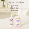 【花香调-白玫瑰与木兰】气味图书馆白玫瑰与木兰身体乳215ml/沐浴露295ml 商品缩略图1