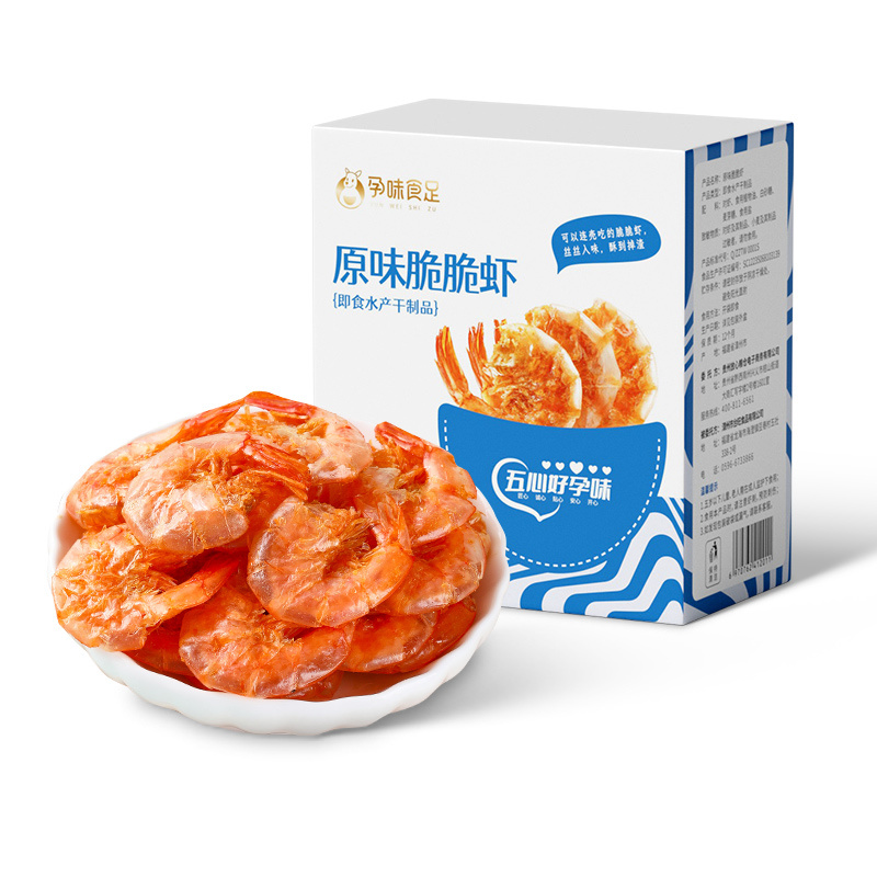 【孕味食足】脆脆虾（低温锁鲜，原虾营养）