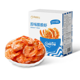 【孕味食足】脆脆虾（低温锁鲜，原虾营养）