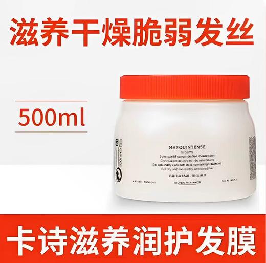 K诗发膜卷王无平替京东税仓防伪码新日期 商品图4