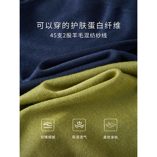 【专属特价】熙世界2025秋季新款撞色V领假两件针织衫长袖羊毛混纺软糯上衣 商品图2