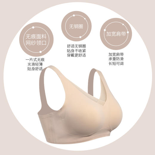 【热销爆款】蒂亿曼义乳文胸术后专用 轻薄 透气2082 商品图4