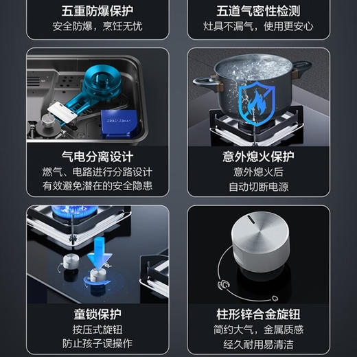 海尔燃气灶JZT-Q2323(12T) 商品图2