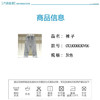 丽婴房-童衣类（秋）D0长裤\吊带裤 商品缩略图4
