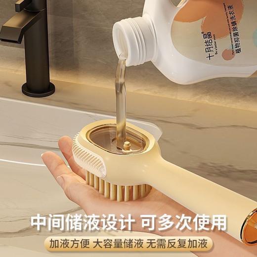 【19.9元抢2支！多功能加液鞋刷】洗鞋家用刷子清洁软毛，中间储液设计可多次使用，洗衣刷宿舍专用刷鞋子神器好朋友分享装QQ 商品图1