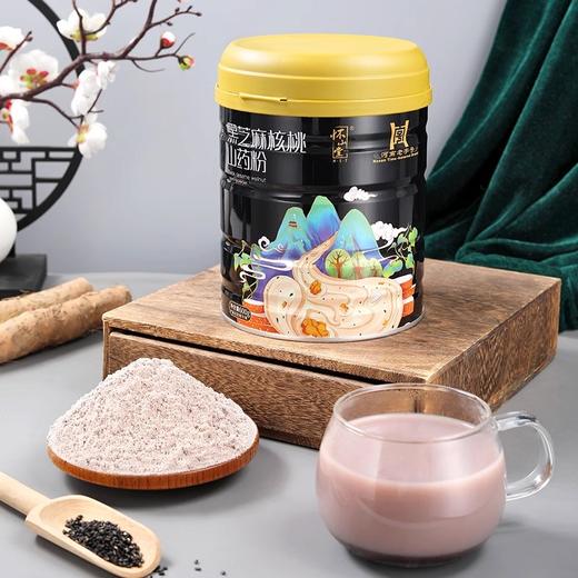 怀山堂 核桃黑芝麻铁棍山药粉600g温县垆土铁棍怀山药熟粉中华老字号非遗山药粉营养早餐食养更健康 商品图1