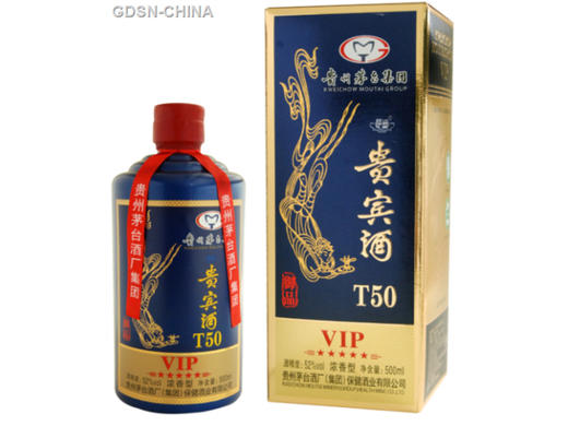 贵州茅台集团贵宾酒T50御品500ml 商品图0